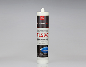 硅橡胶平面密封剂TL596