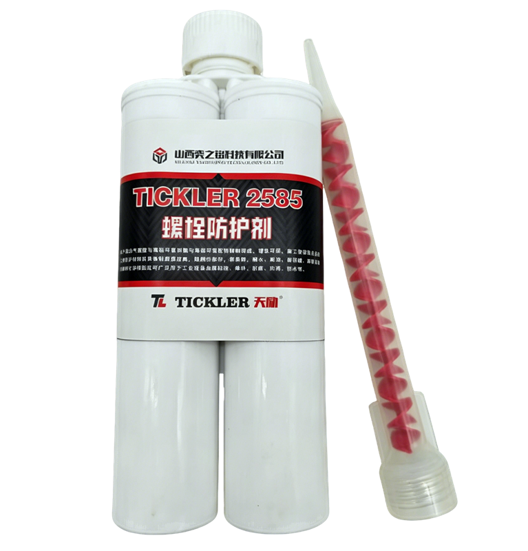 螺栓防护剂  TICKLER2585